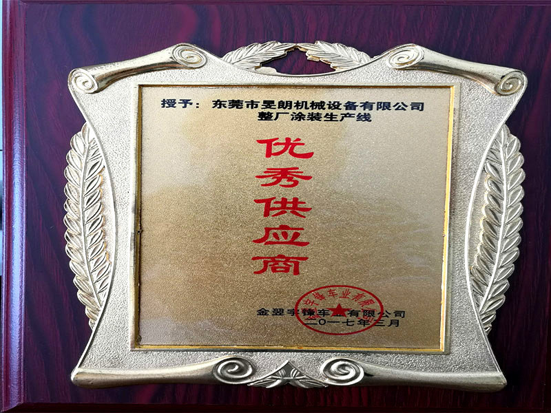 整廠涂裝生產線優秀供應商